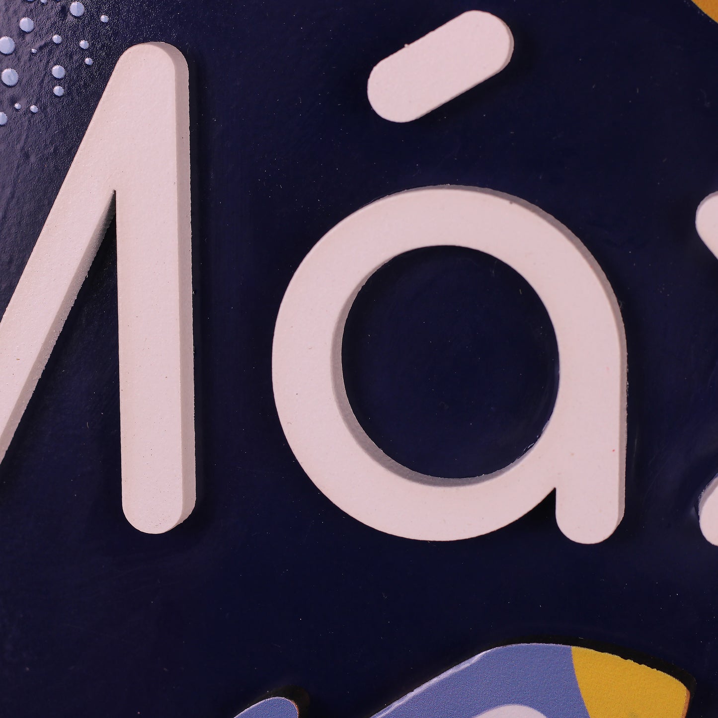 Aventura Espacial - Letrero personalizado para bebé